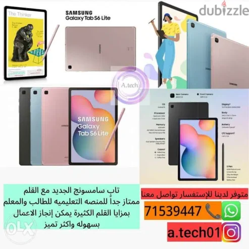 *Samsung Tab s6 Lite !! NEW !!*